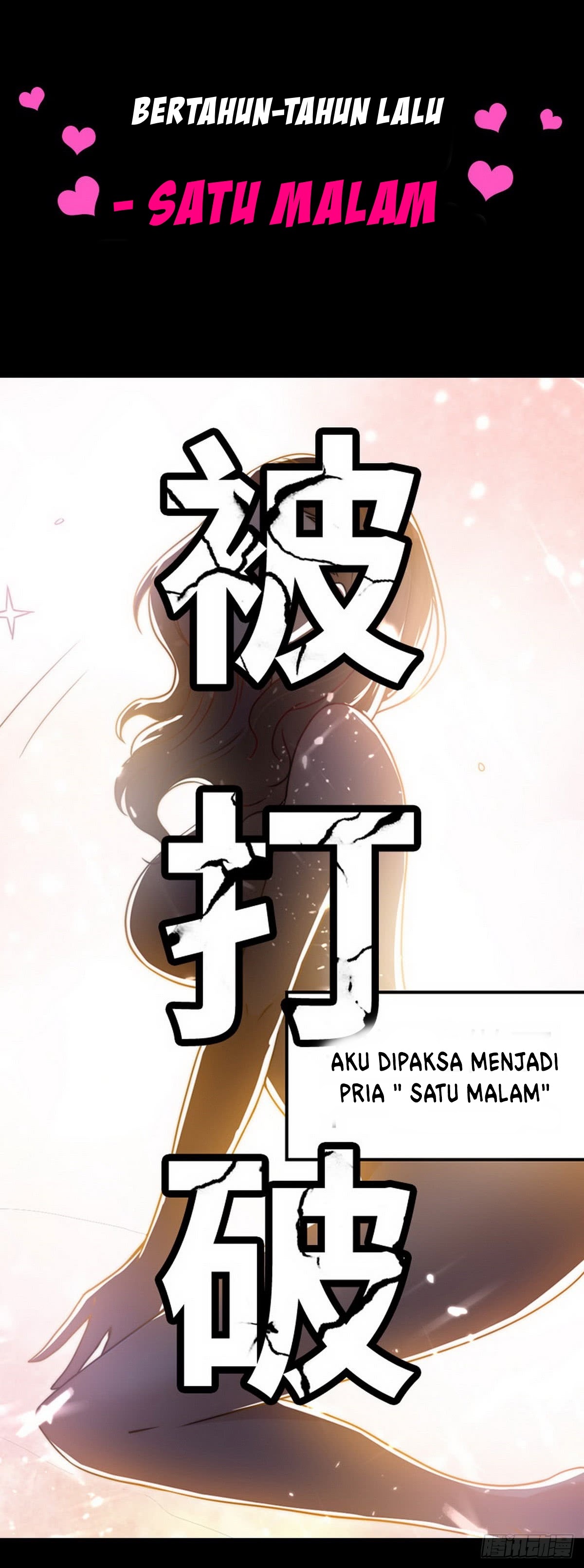 Huadu Need War king Chapter 01 Gambar 12