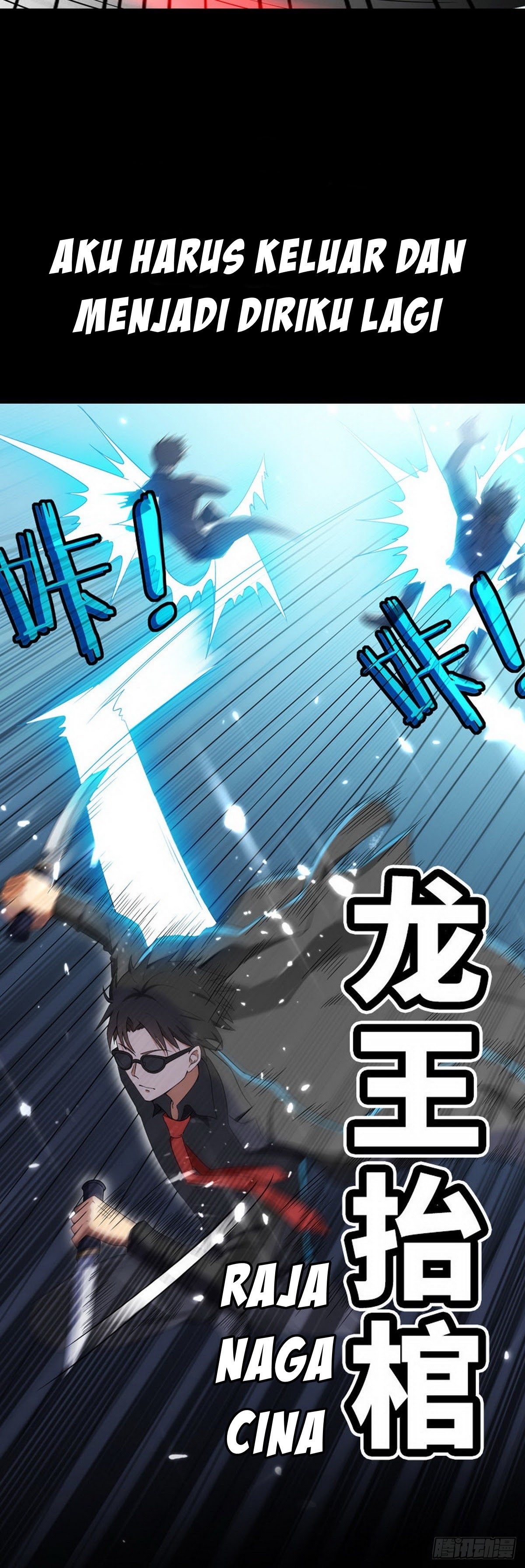 Huadu Need War king Chapter 01 Gambar 17