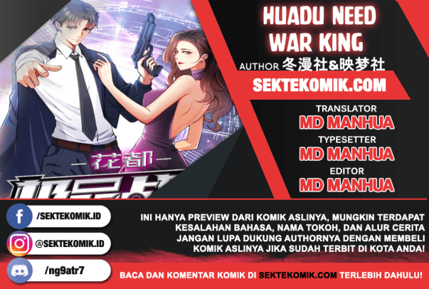 Huadu Need War king Chapter 04 Gambar 1