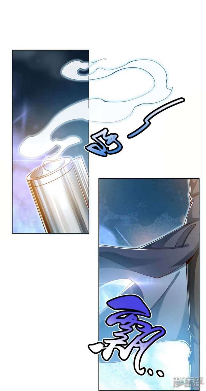 Huangtian Supreme Chapter 01 Gambar 3