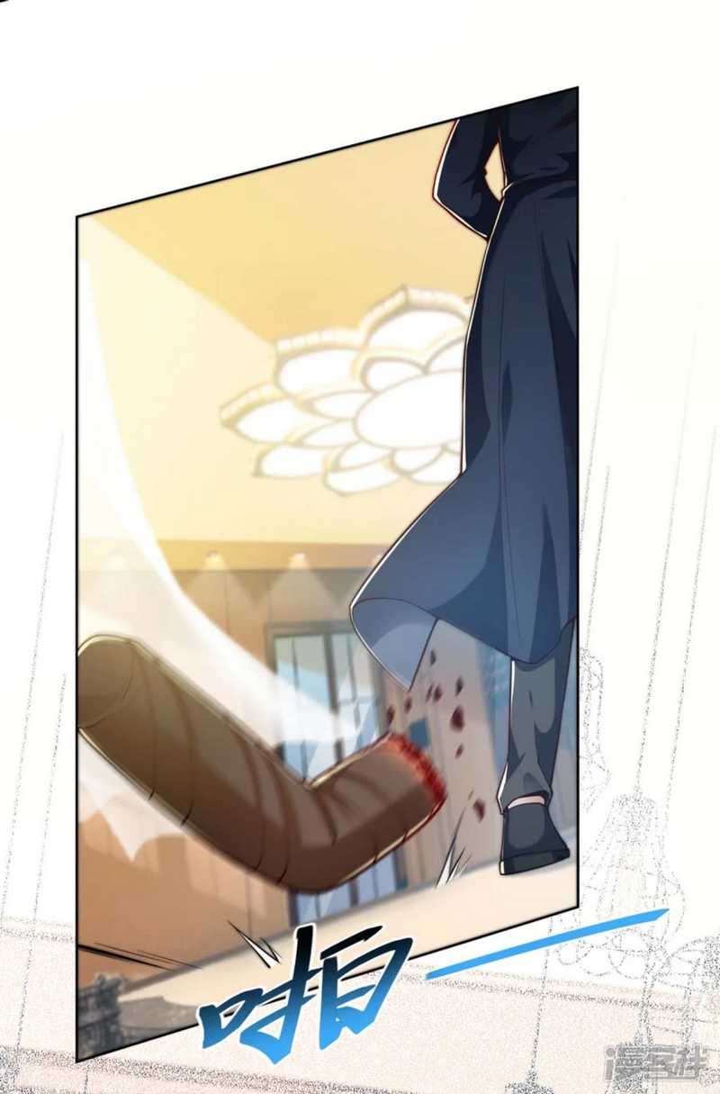 Huangtian Supreme Chapter 01 Gambar 5
