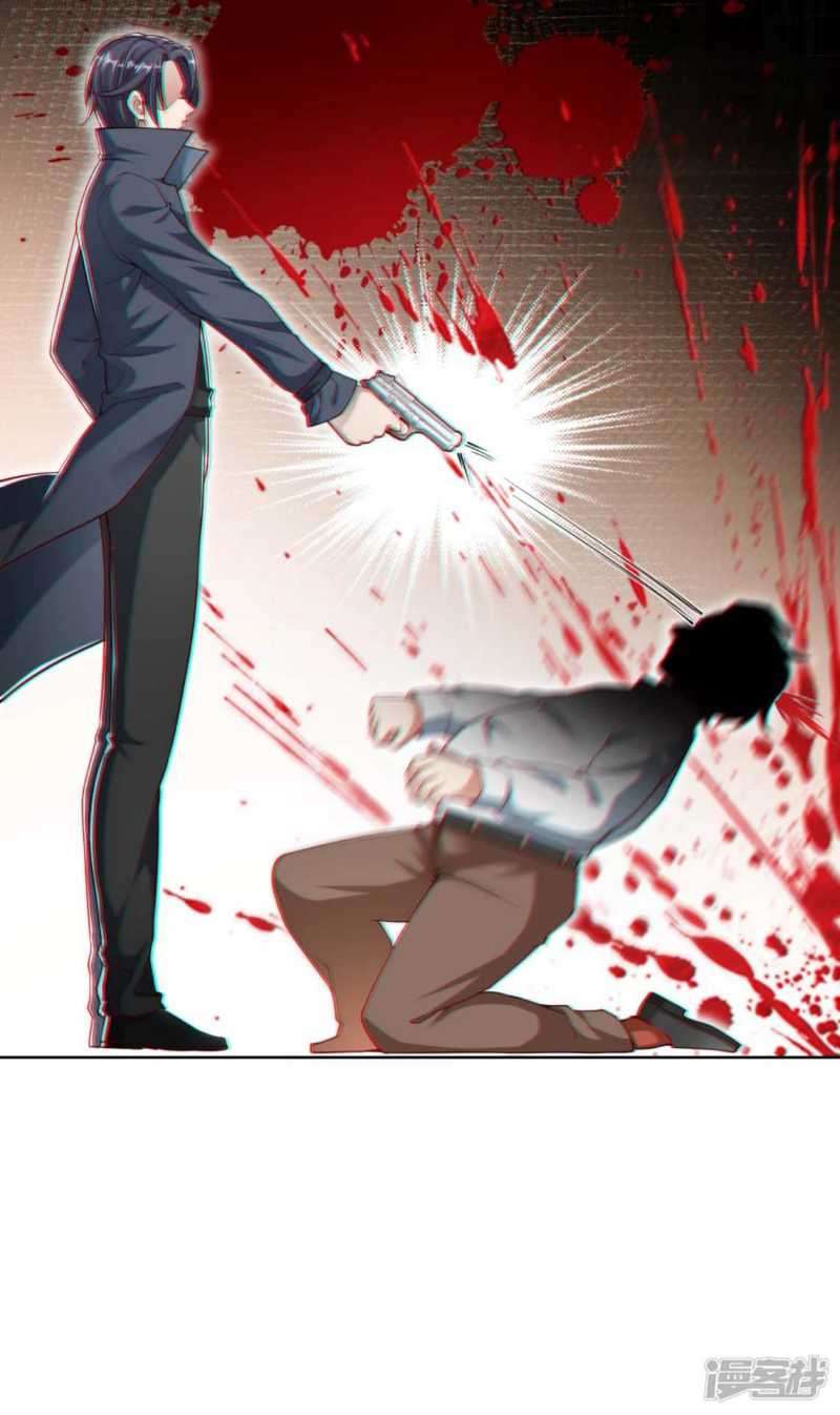 Huangtian Supreme Chapter 01 Gambar 11