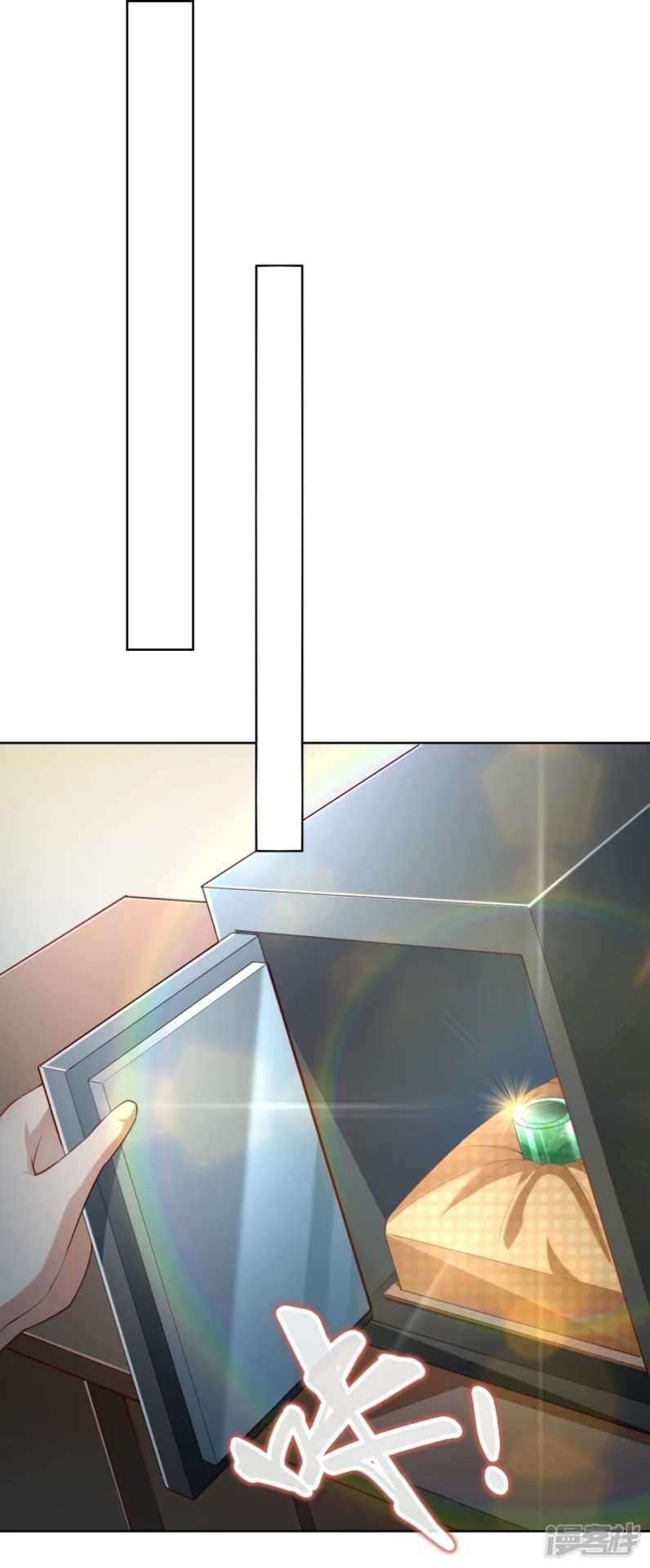 Huangtian Supreme Chapter 01 Gambar 12