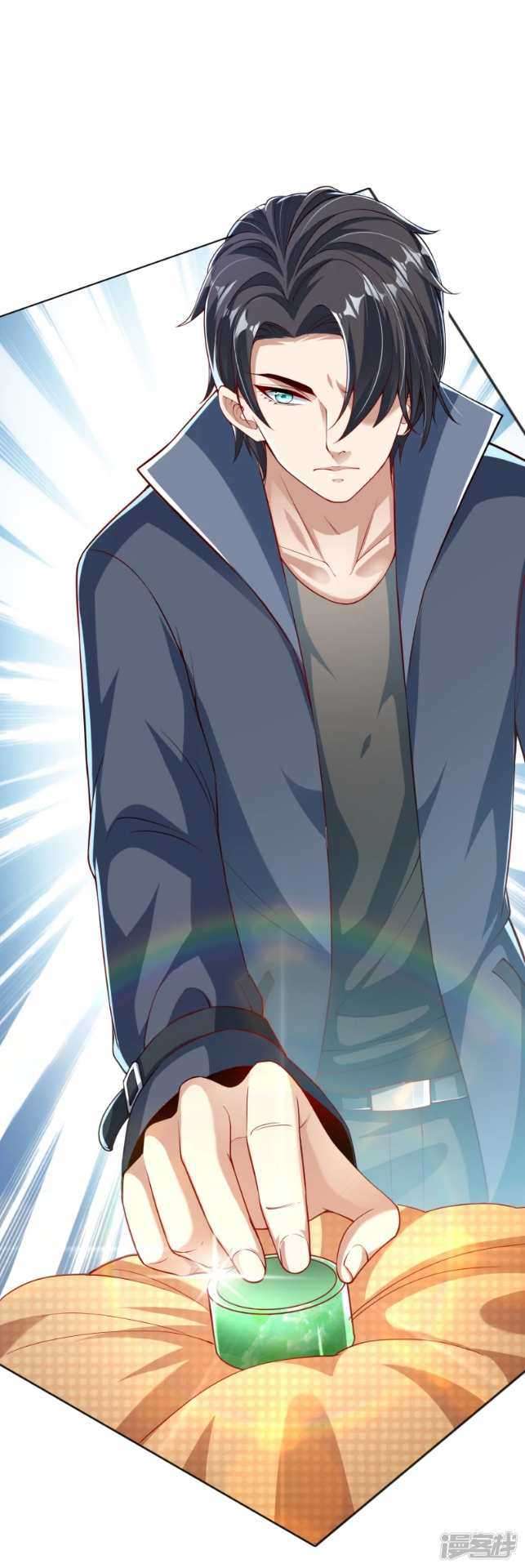 Huangtian Supreme Chapter 01 Gambar 13