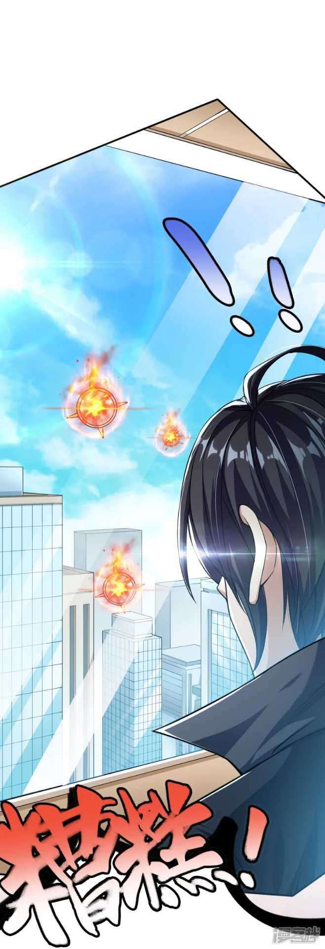 Huangtian Supreme Chapter 01 Gambar 15