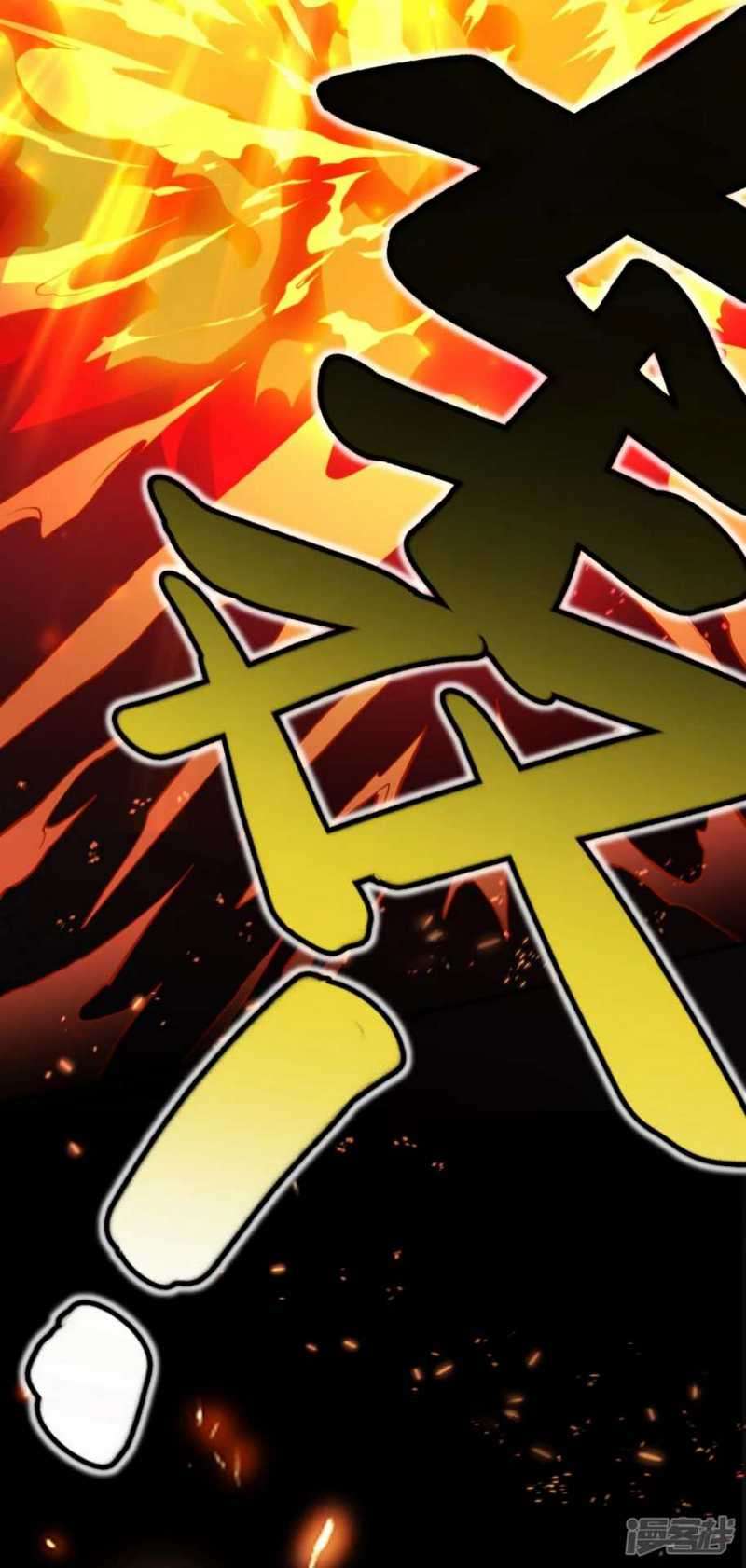 Huangtian Supreme Chapter 01 Gambar 17