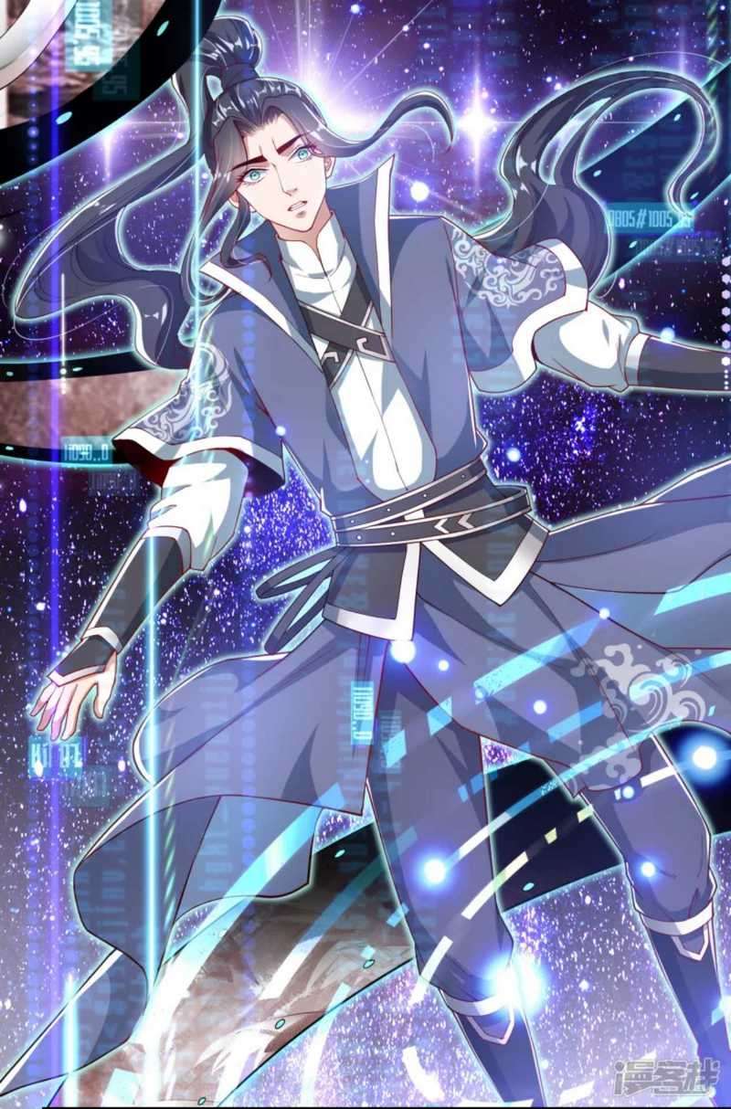 Huangtian Supreme Chapter 01 Gambar 27