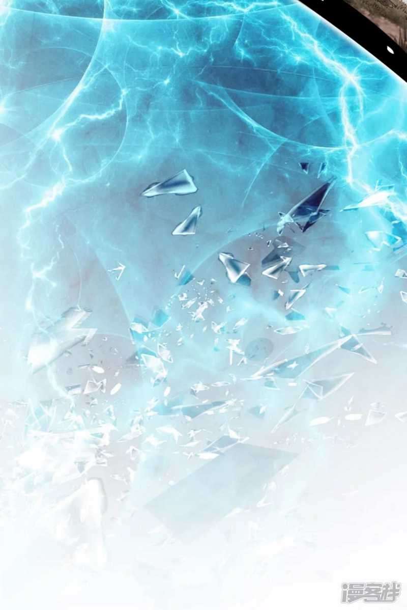 Huangtian Supreme Chapter 01 Gambar 31