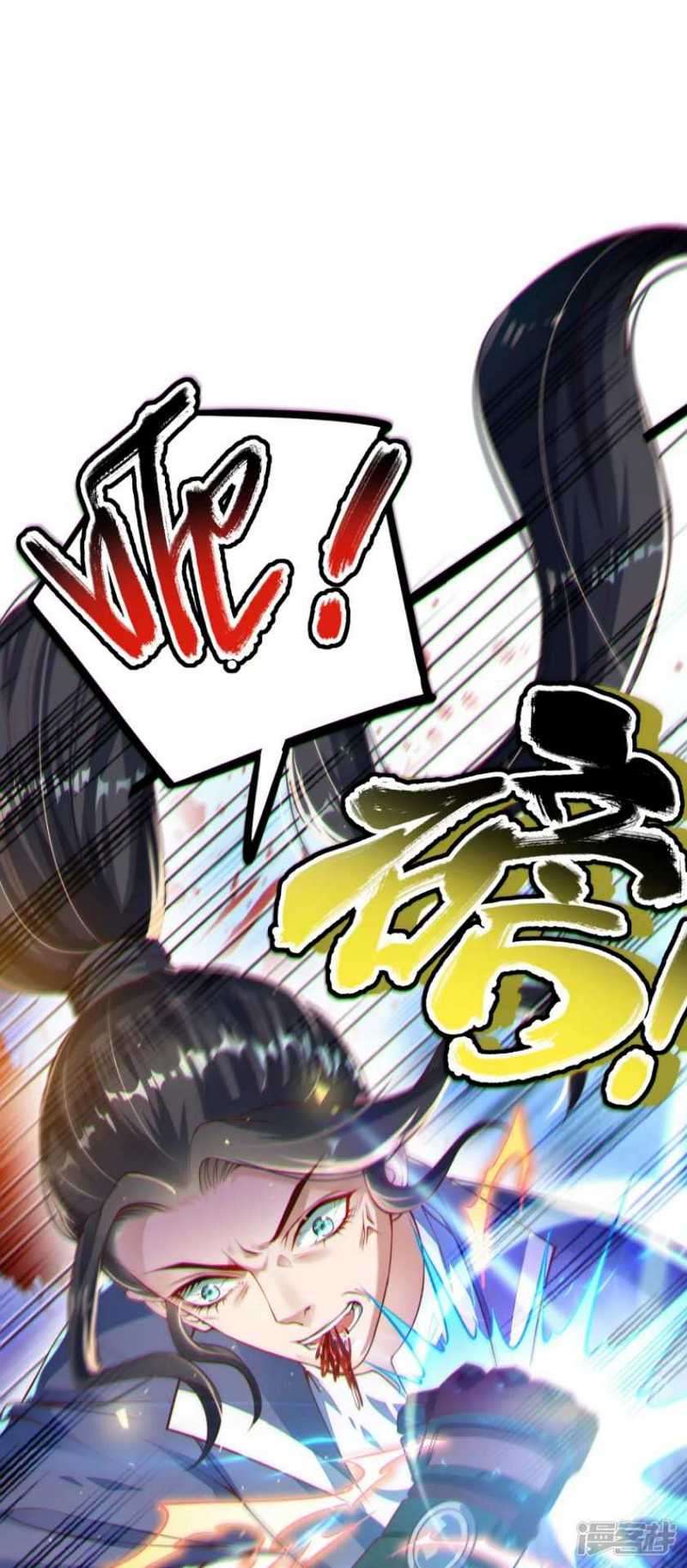 Huangtian Supreme Chapter 01 Gambar 40