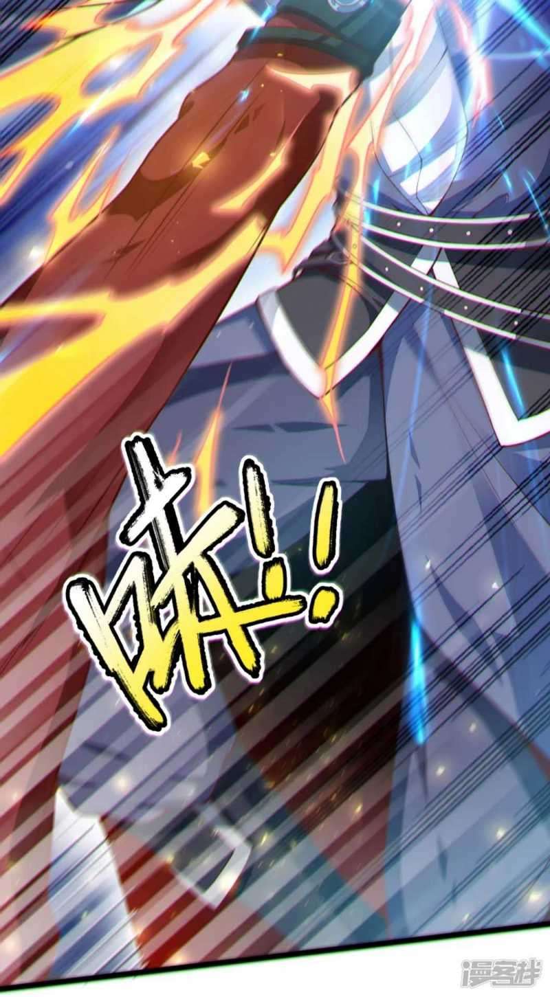 Huangtian Supreme Chapter 01 Gambar 41