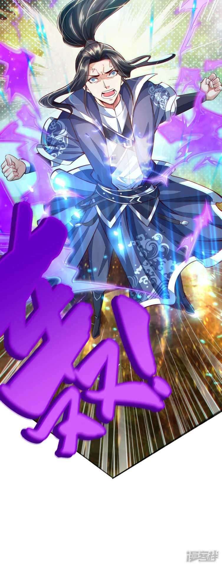 Huangtian Supreme Chapter 01 Gambar 48