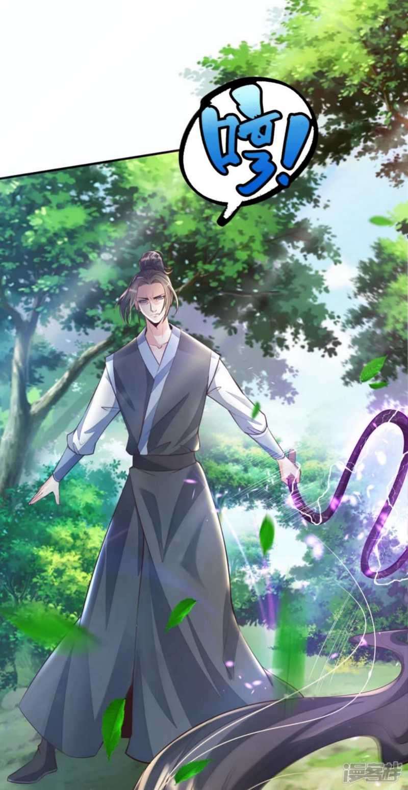 Huangtian Supreme Chapter 01 Gambar 49