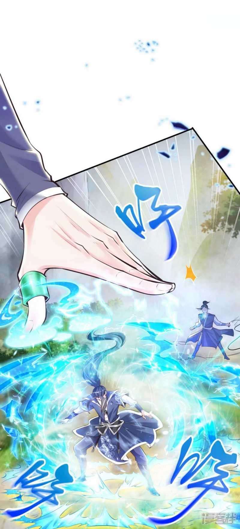 Huangtian Supreme Chapter 01 Gambar 53