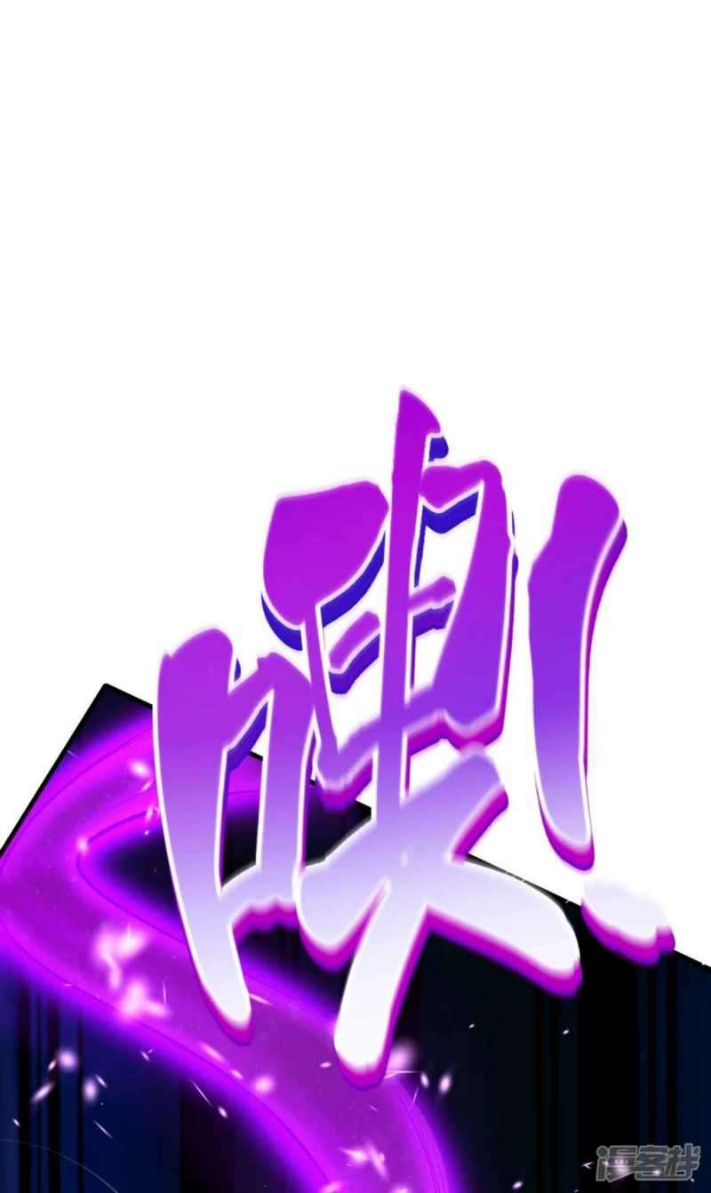 Huangtian Supreme Chapter 01 Gambar 56