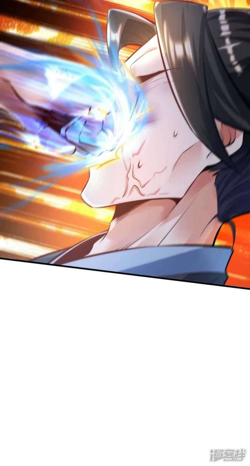 Huangtian Supreme Chapter 01 Gambar 59