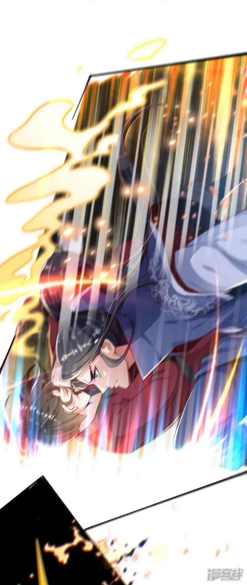 Huangtian Supreme Chapter 01 Gambar 60