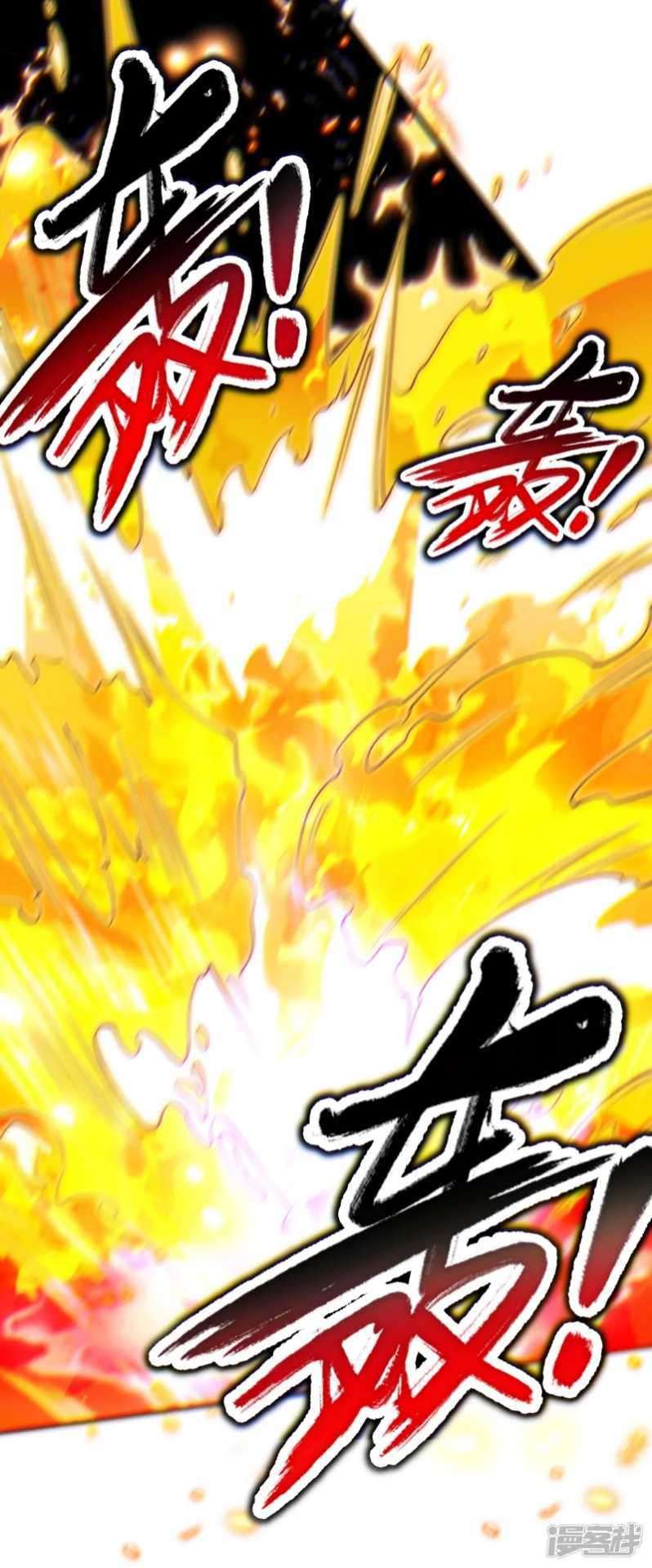 Huangtian Supreme Chapter 01 Gambar 61