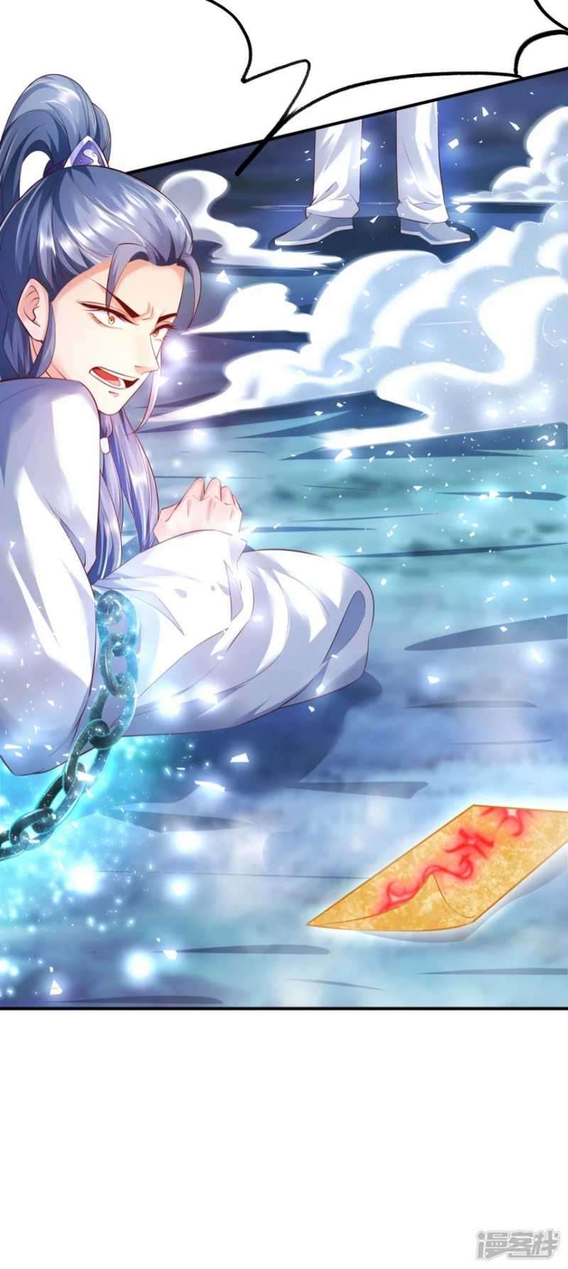 Huangtian Supreme Chapter 04 Gambar 5