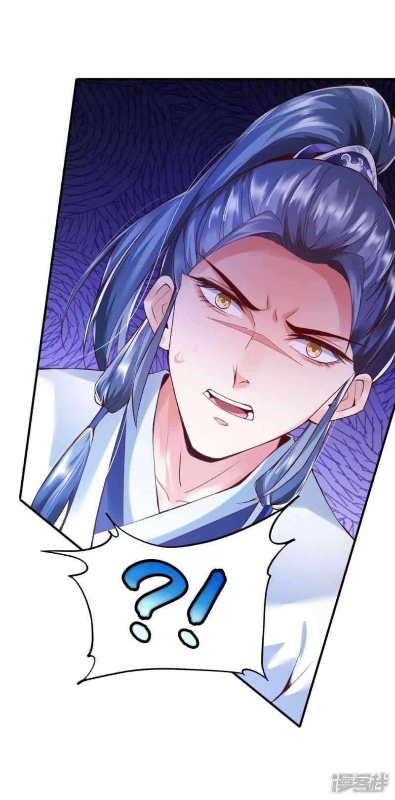 Huangtian Supreme Chapter 04 Gambar 7