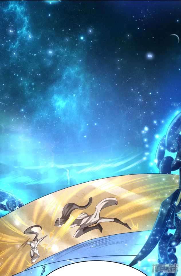 Huangtian Supreme Chapter 04 Gambar 18