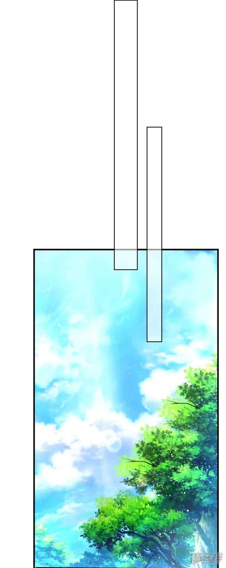 Huangtian Supreme Chapter 04 Gambar 32