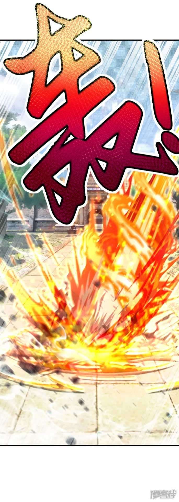 Huangtian Supreme Chapter 04 Gambar 41