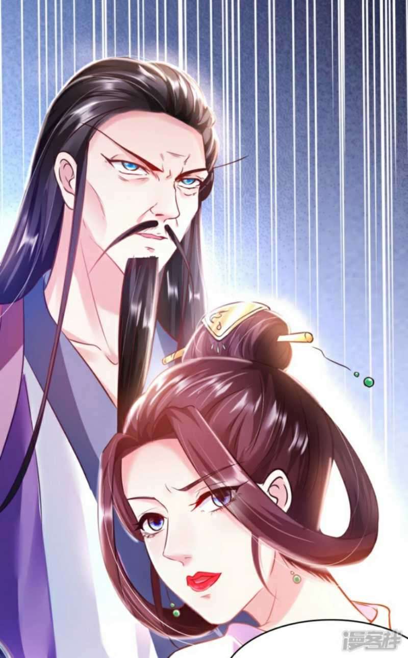 Huangtian Supreme Chapter 07 Gambar 9