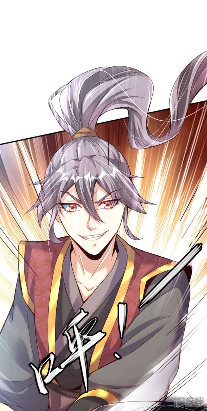 Huangtian Supreme Chapter 07 Gambar 23
