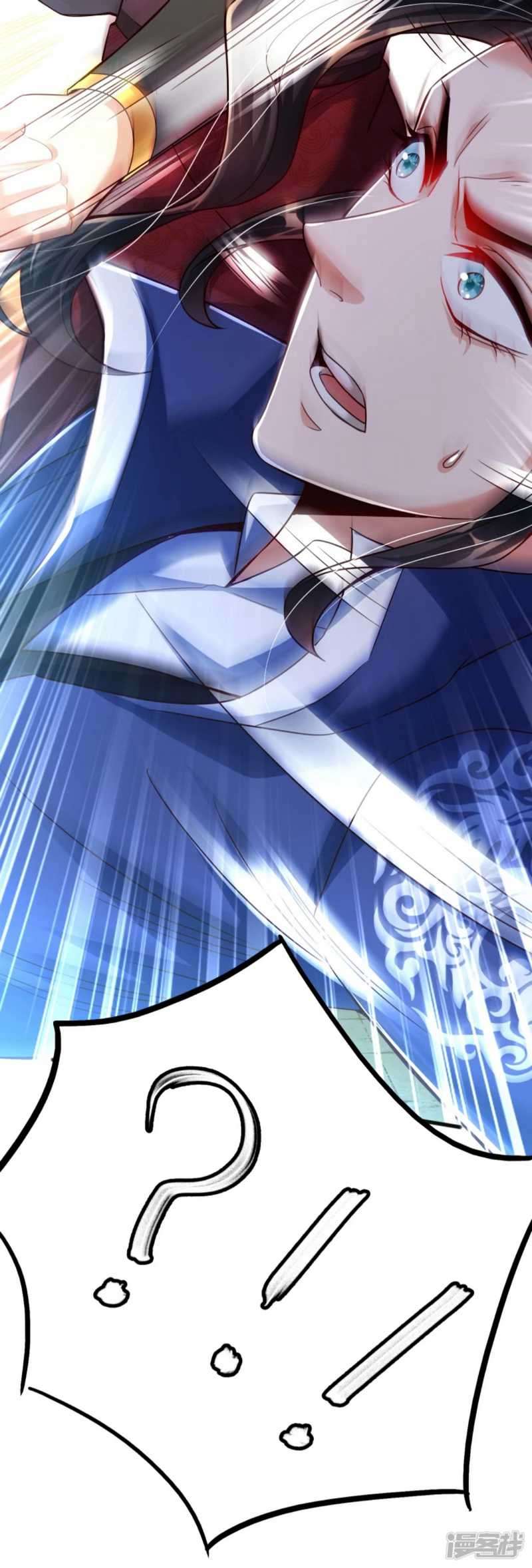 Huangtian Supreme Chapter 07 Gambar 24