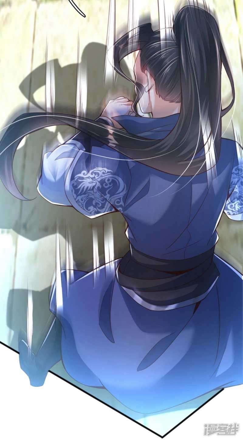 Huangtian Supreme Chapter 07 Gambar 27