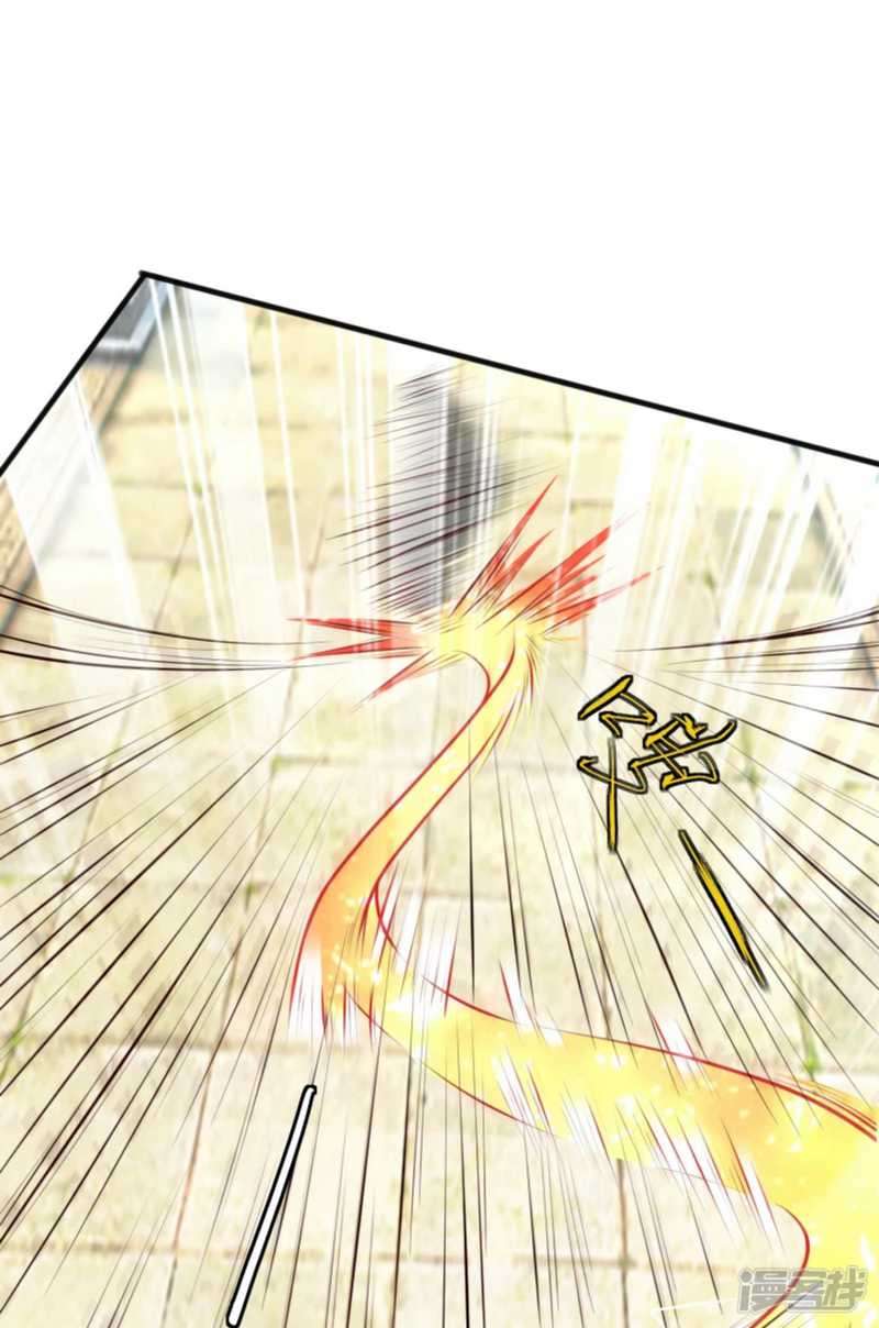 Huangtian Supreme Chapter 07 Gambar 28