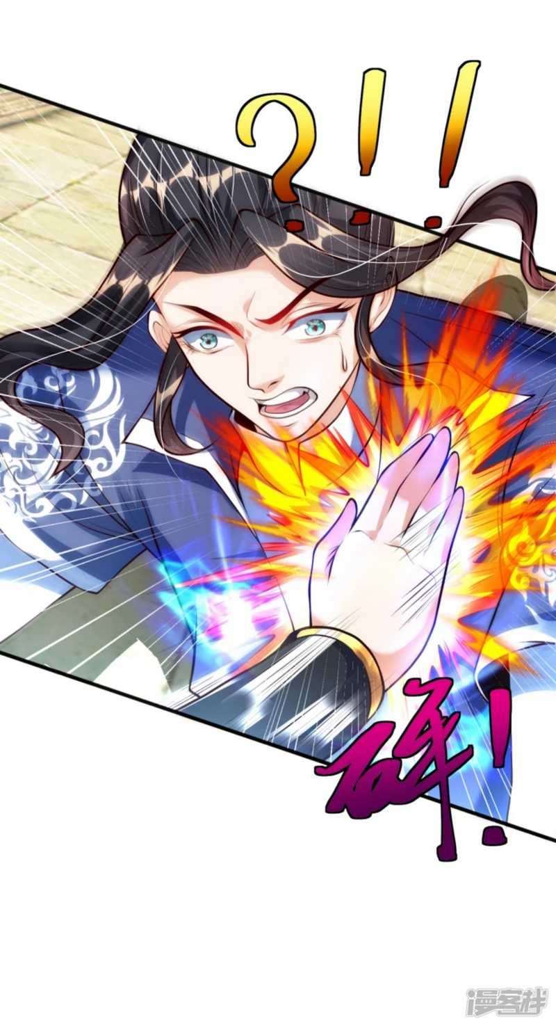 Huangtian Supreme Chapter 07 Gambar 30