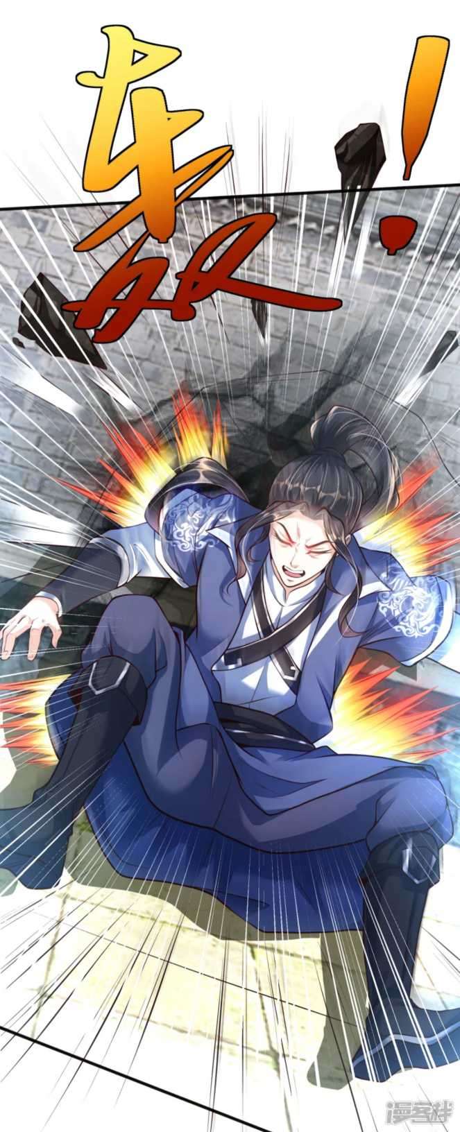 Huangtian Supreme Chapter 07 Gambar 31