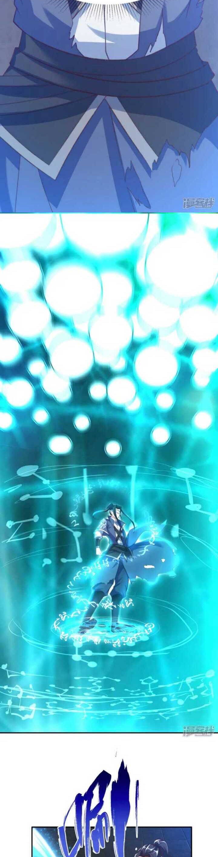 Huangtian Supreme Chapter 33 Gambar 9