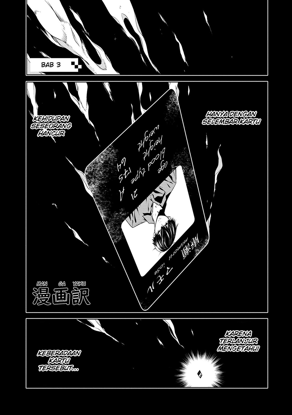 Human Card Chapter 03 Gambar 1