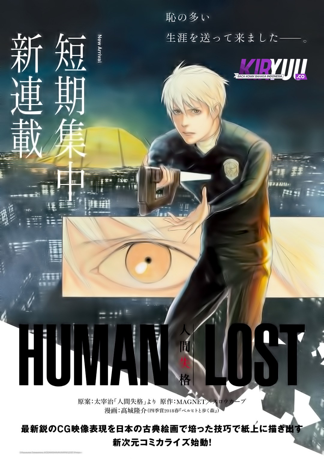 Human Lost: Ningen Shikkaku Chapter 01 Gambar 2