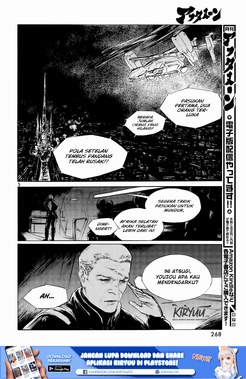 Human Lost: Ningen Shikkaku Chapter 01 Gambar 7