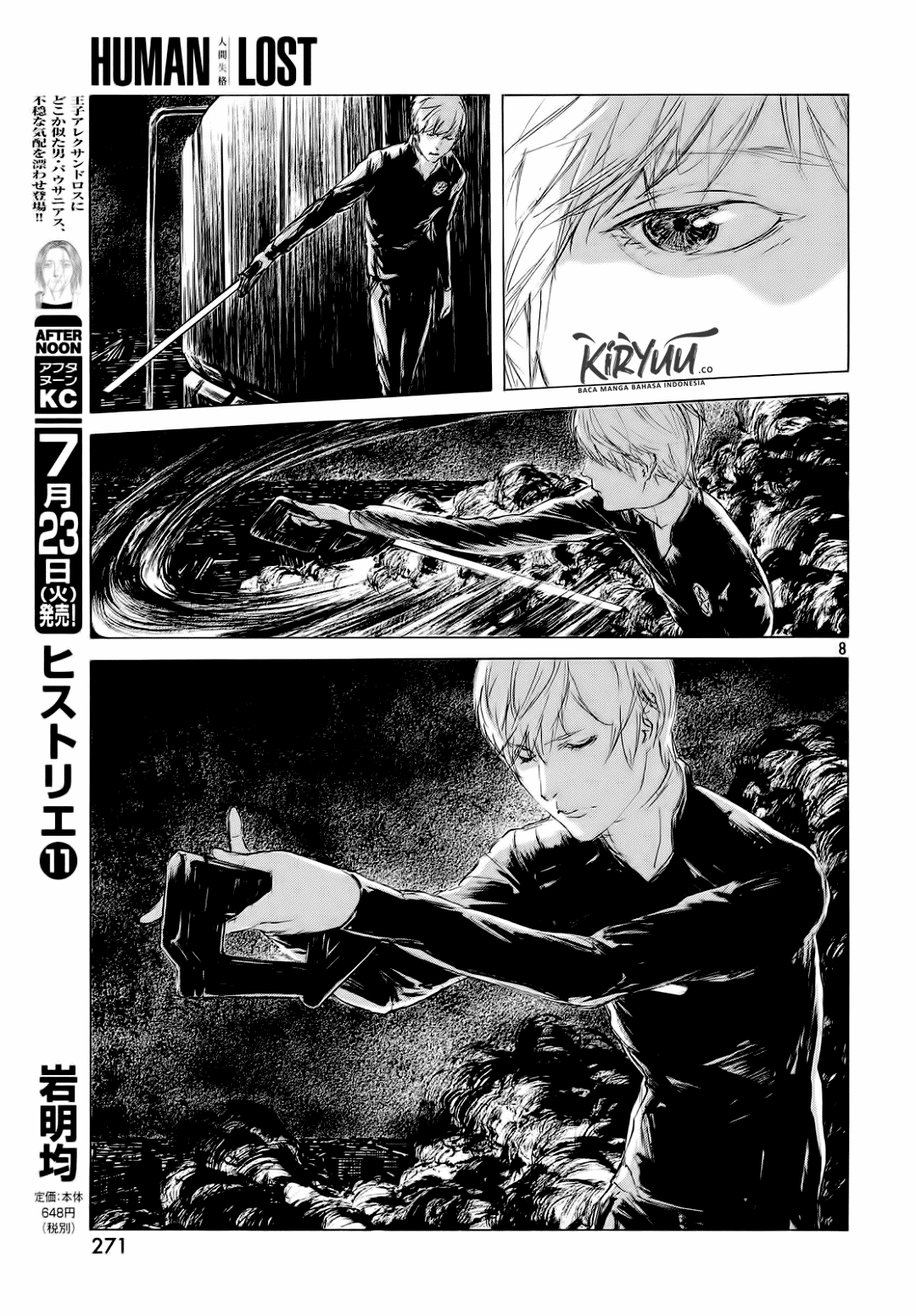 Human Lost: Ningen Shikkaku Chapter 01 Gambar 10