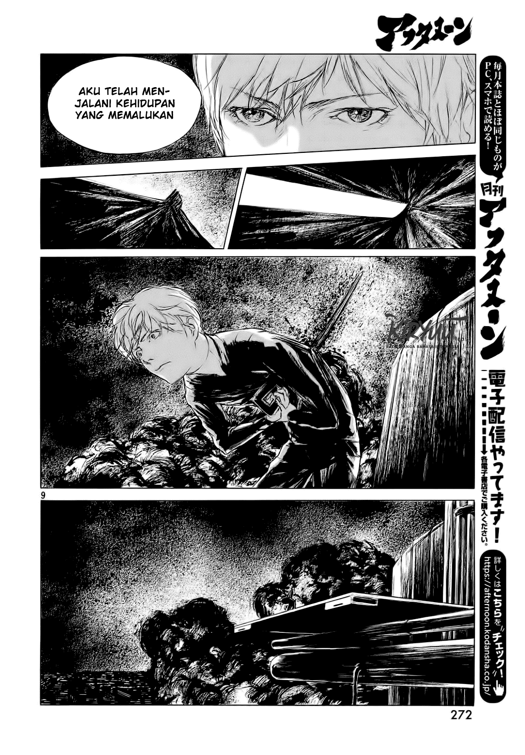 Human Lost: Ningen Shikkaku Chapter 01 Gambar 11