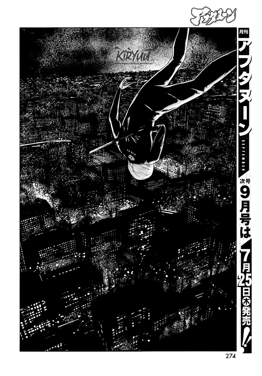 Human Lost: Ningen Shikkaku Chapter 01 Gambar 13