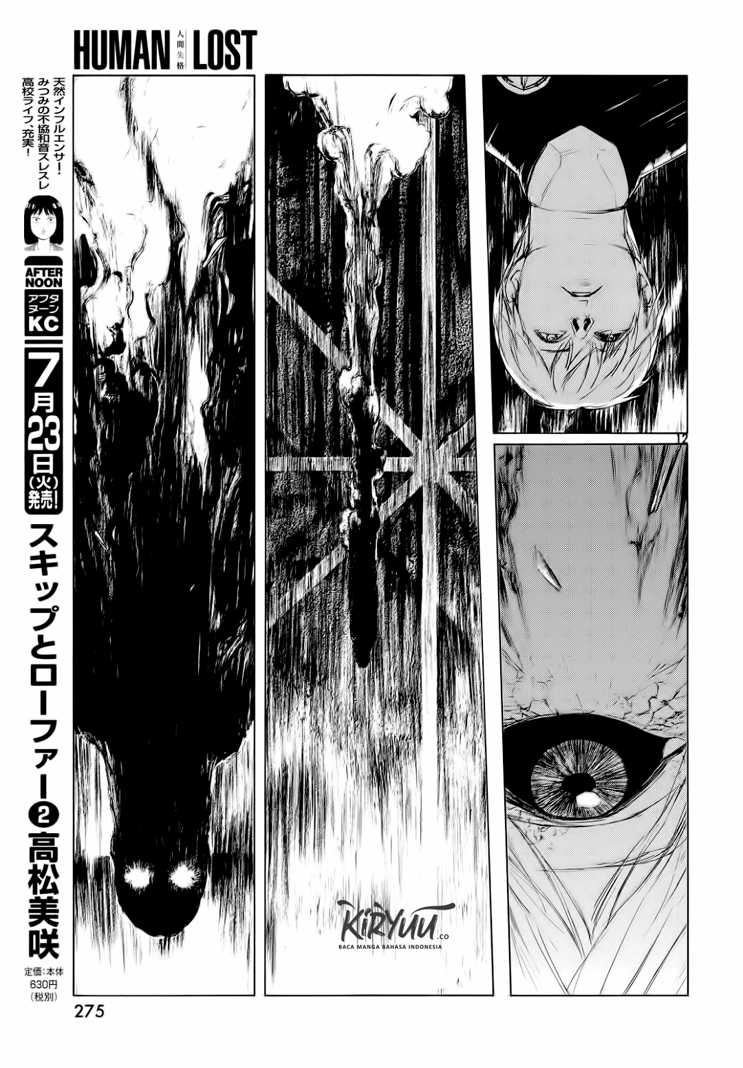 Human Lost: Ningen Shikkaku Chapter 01 Gambar 14