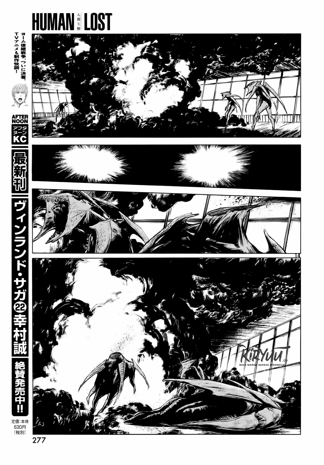 Human Lost: Ningen Shikkaku Chapter 01 Gambar 16