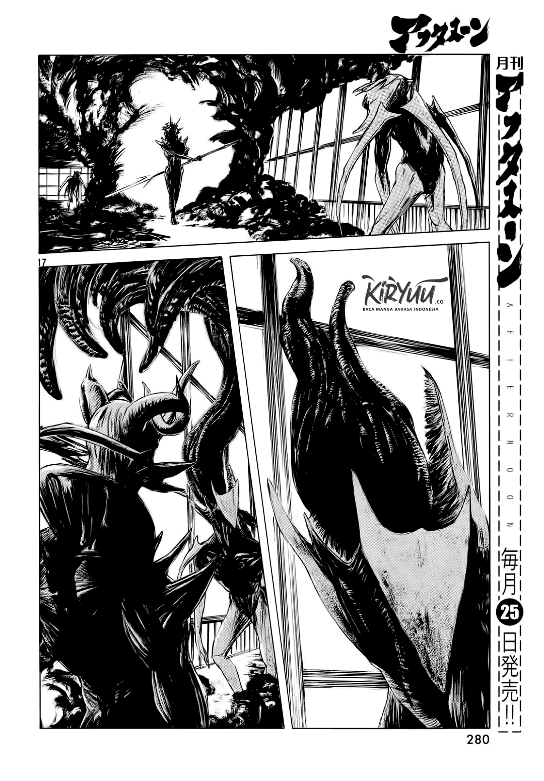Human Lost: Ningen Shikkaku Chapter 01 Gambar 19