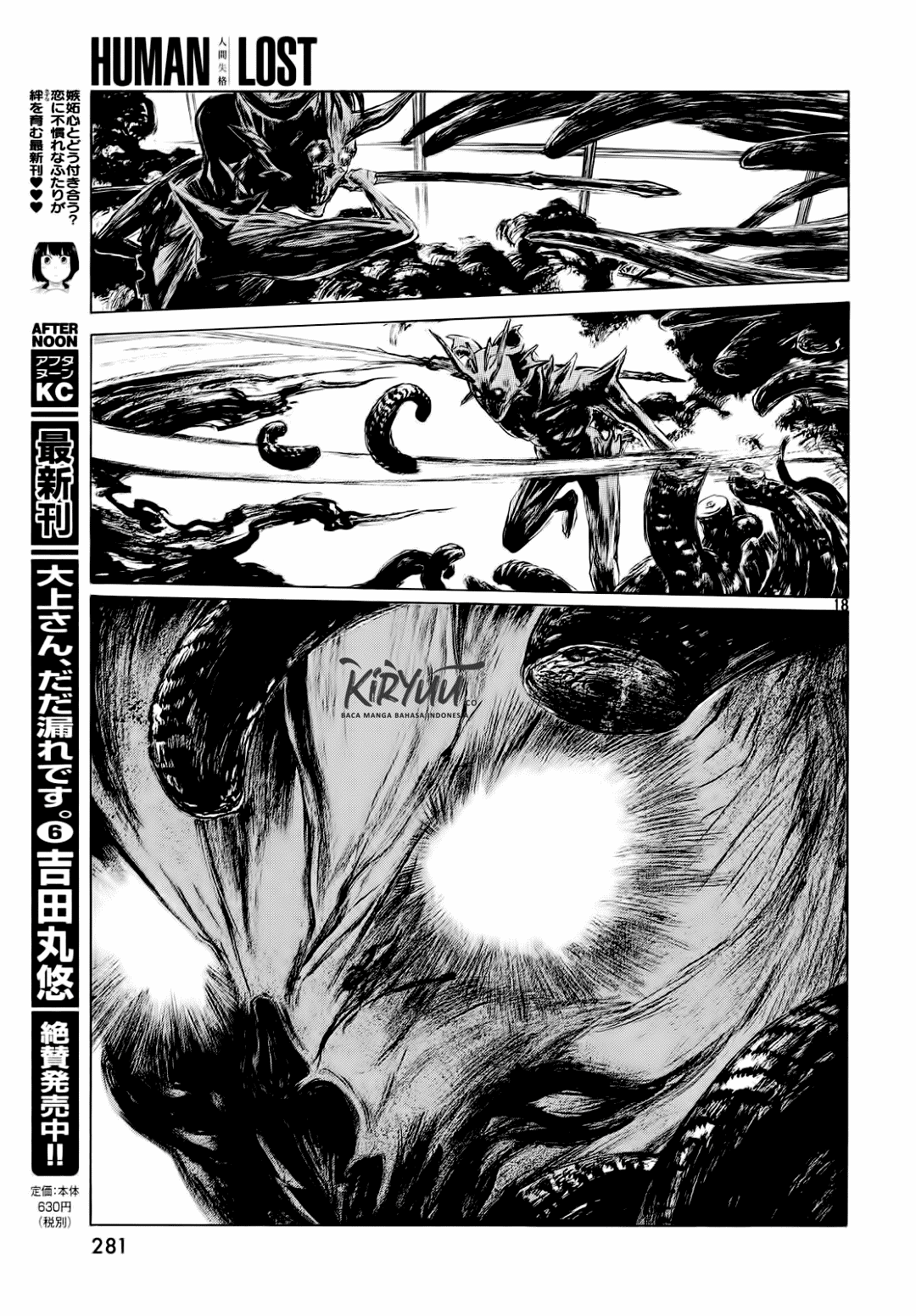 Human Lost: Ningen Shikkaku Chapter 01 Gambar 20