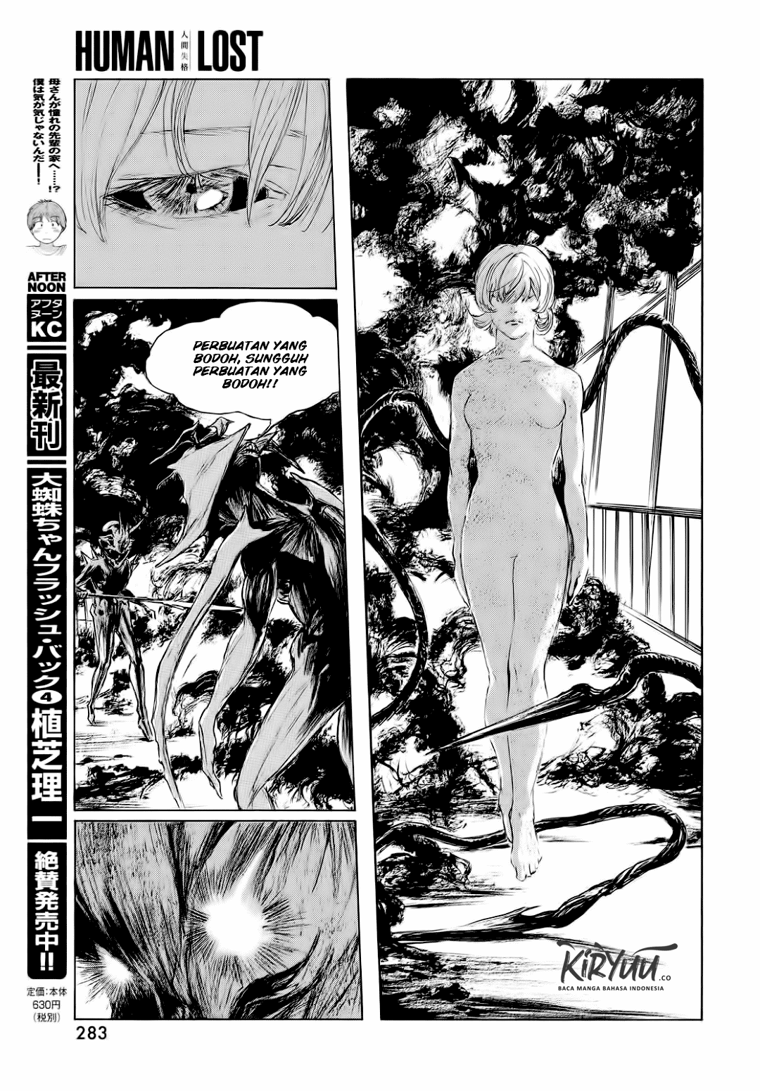 Human Lost: Ningen Shikkaku Chapter 01 Gambar 22