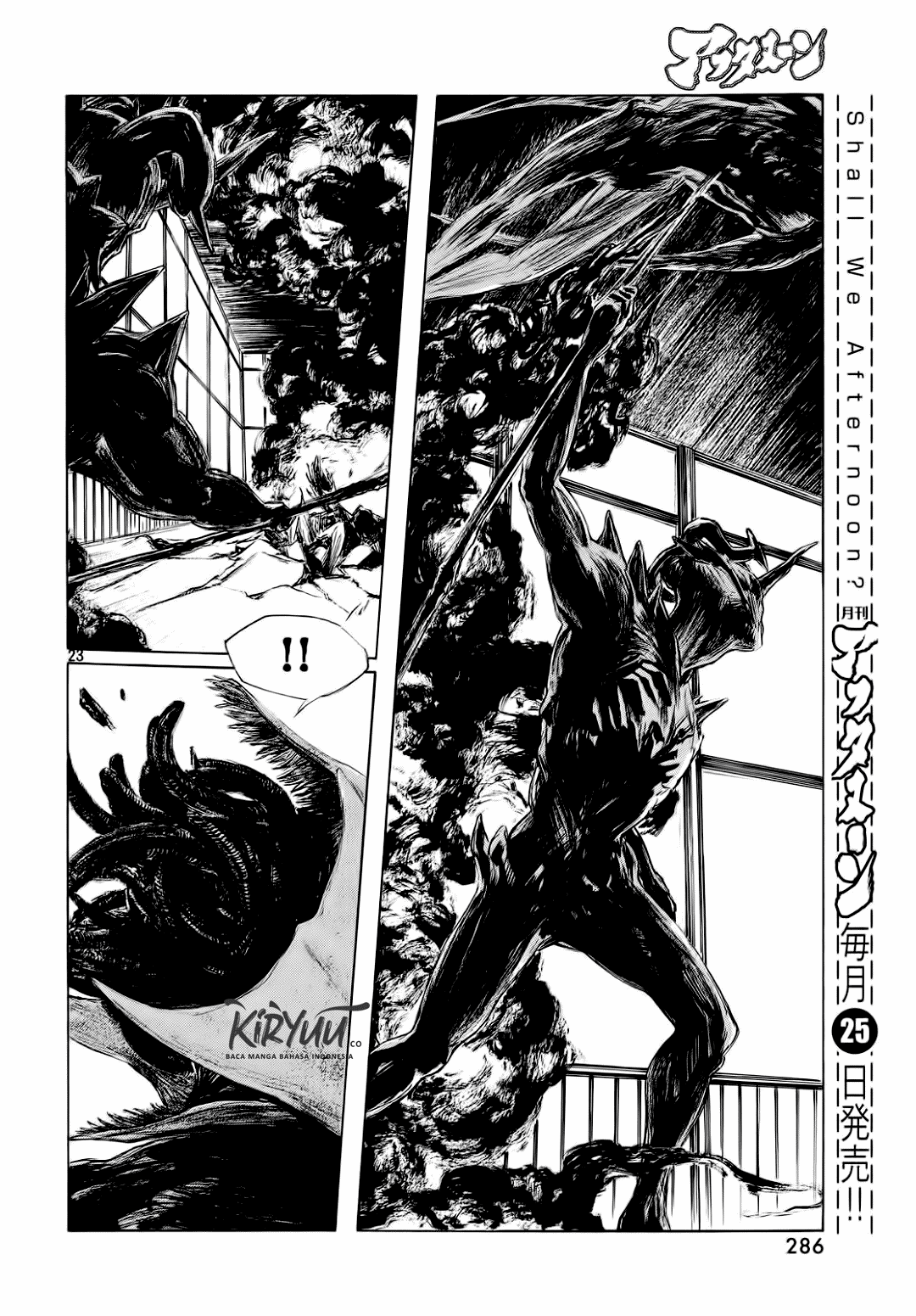 Human Lost: Ningen Shikkaku Chapter 01 Gambar 25