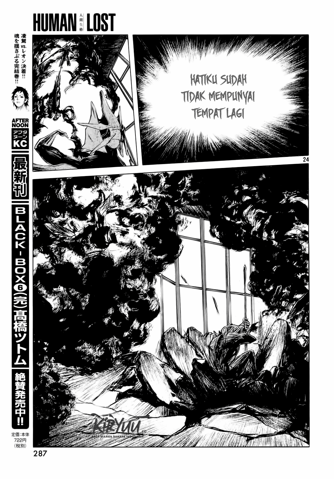 Human Lost: Ningen Shikkaku Chapter 01 Gambar 26
