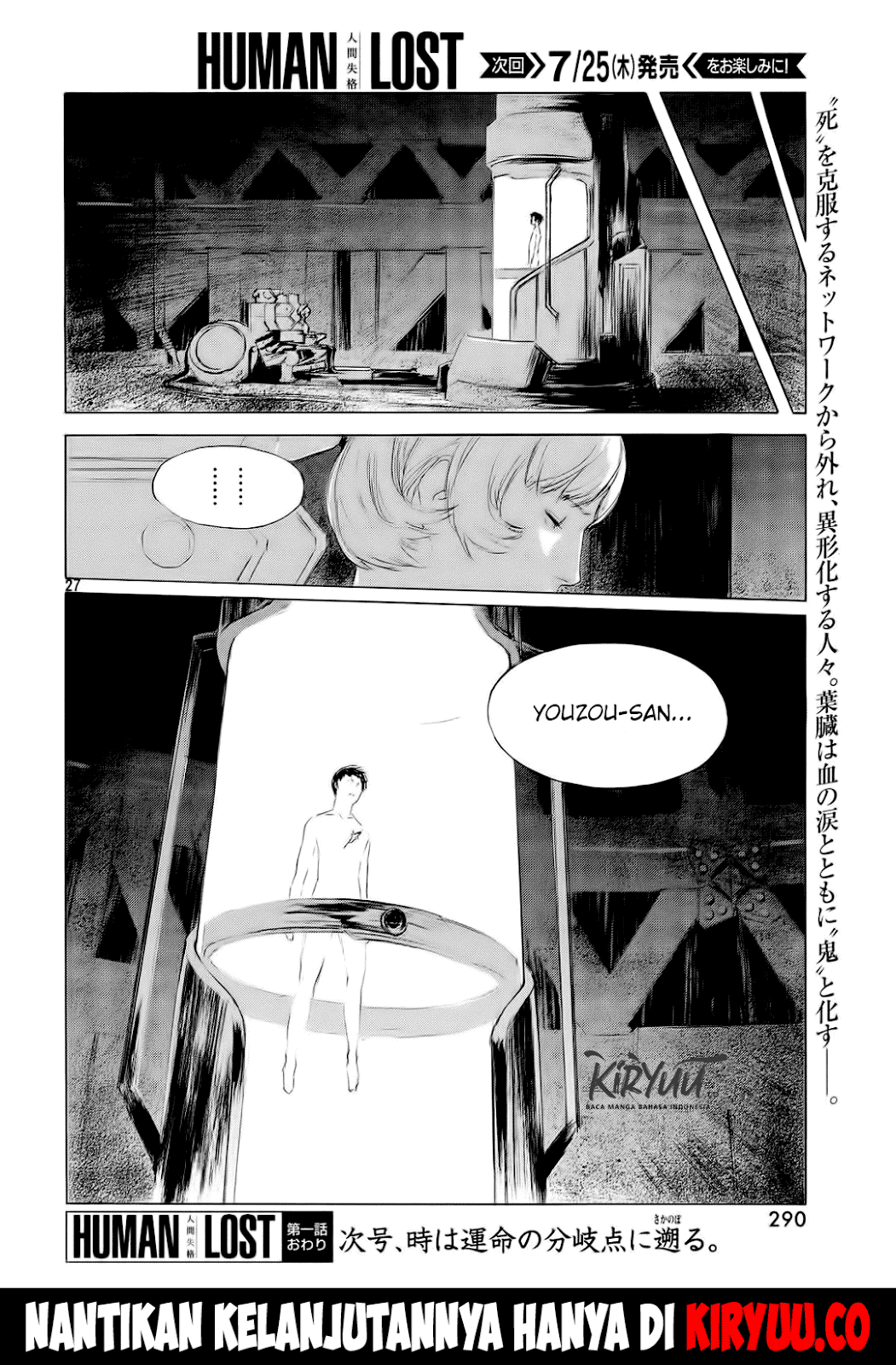 Human Lost: Ningen Shikkaku Chapter 01 Gambar 29