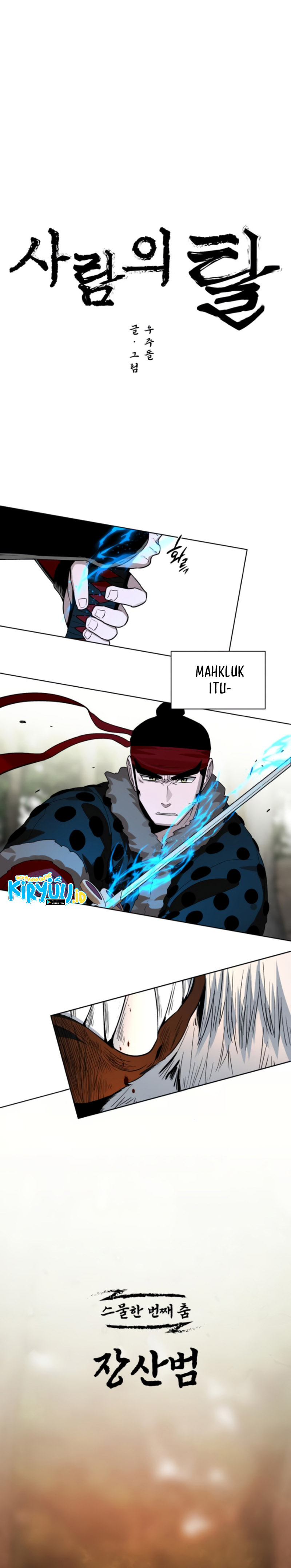 Human Mask Chapter 21 Gambar 4