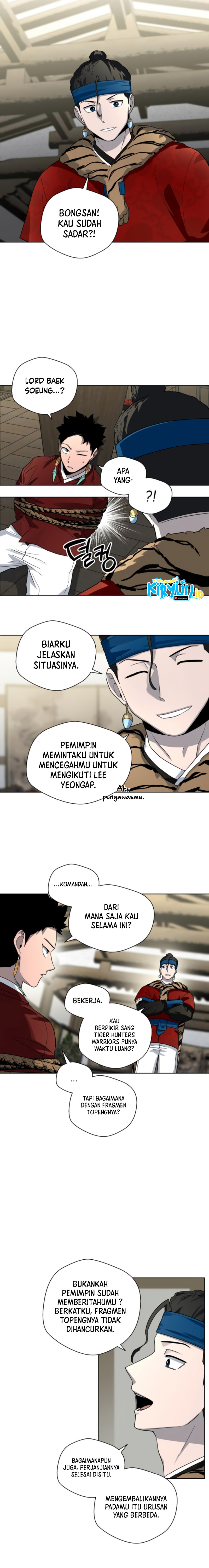 Human Mask Chapter 21 Gambar 6